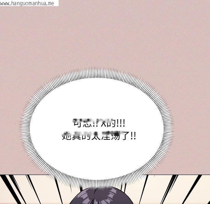 韩国漫画缺德邻居难相处韩漫_缺德邻居难相处-第28话在线免费阅读-韩国漫画-第48张图片