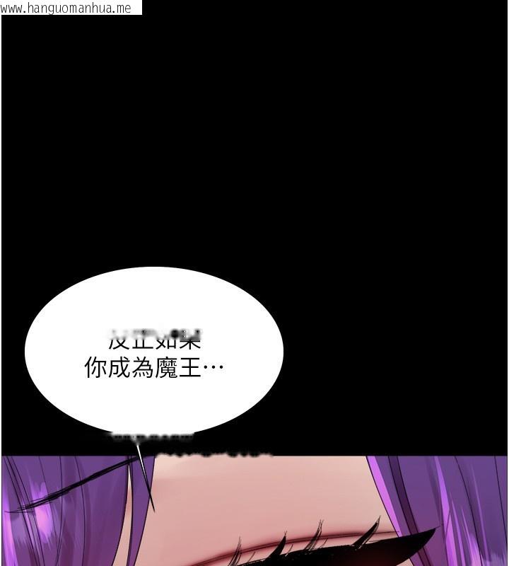 韩国漫画色轮眼韩漫_色轮眼-第2季-第68话-阿房宫计划在线免费阅读-韩国漫画-第1张图片