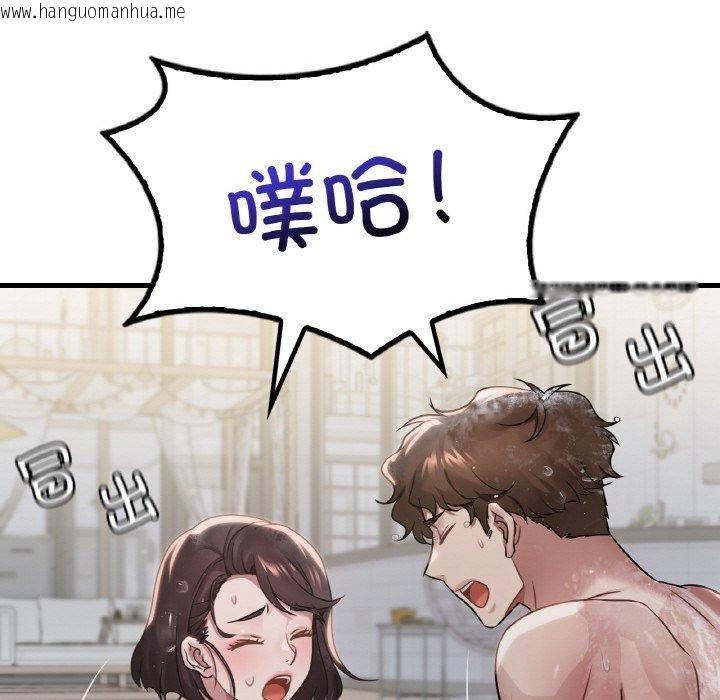 韩国漫画想要拥有她/渴望占有她韩漫_想要拥有她/渴望占有她-第59话在线免费阅读-韩国漫画-第83张图片