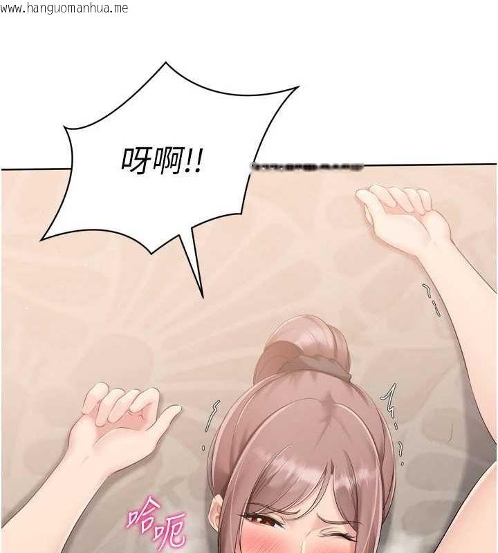 韩国漫画Set-up!排球少女韩漫_Set-up!排球少女-第42话-泄欲工具带来的快感在线免费阅读-韩国漫画-第94张图片