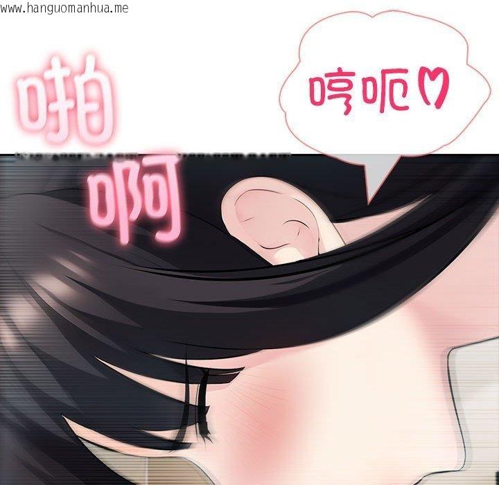 韩国漫画夫妇游戏韩漫_夫妇游戏-第22话在线免费阅读-韩国漫画-第131张图片