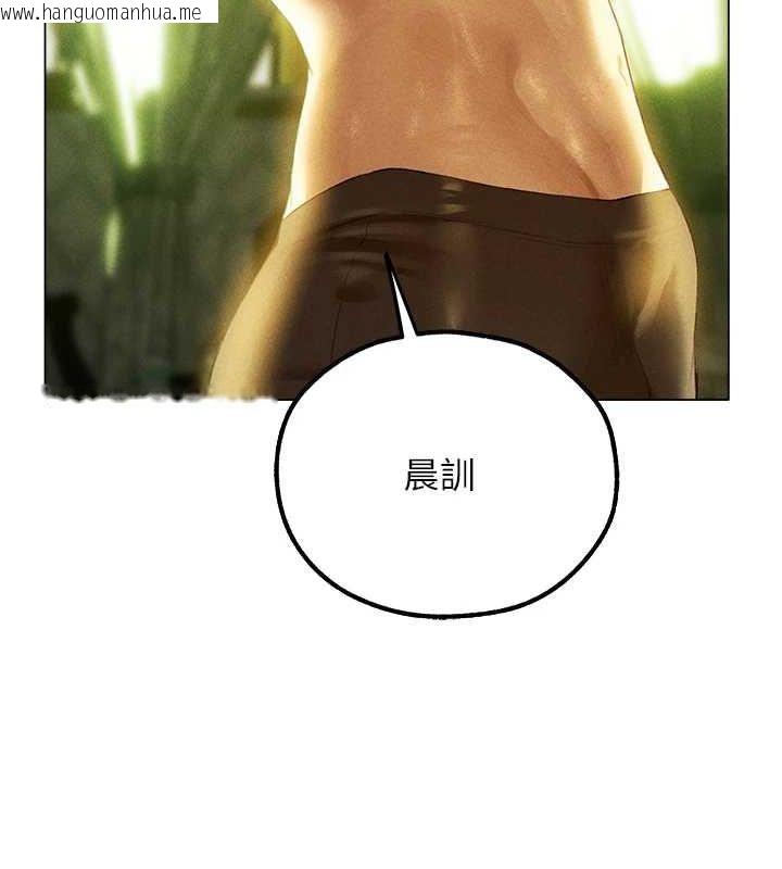 韩国漫画人妻猎人韩漫_人妻猎人-第77话-两女连番上阵，好享受在线免费阅读-韩国漫画-第71张图片