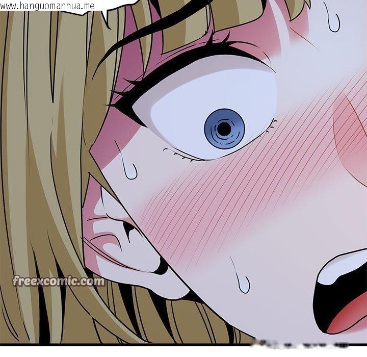 韩国漫画发小碰不得/强制催眠韩漫_发小碰不得/强制催眠-第63话在线免费阅读-韩国漫画-第105张图片