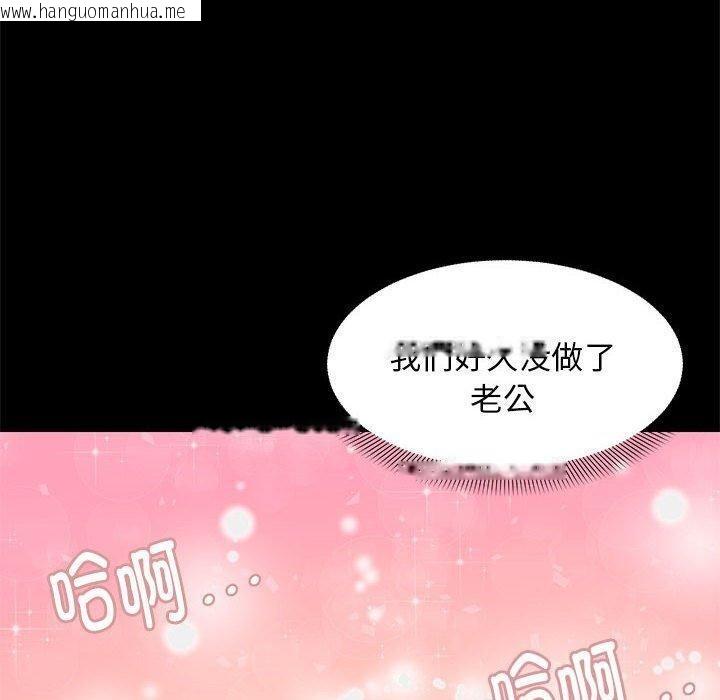 韩国漫画邻居跑路中韩漫_邻居跑路中-第37话在线免费阅读-韩国漫画-第10张图片