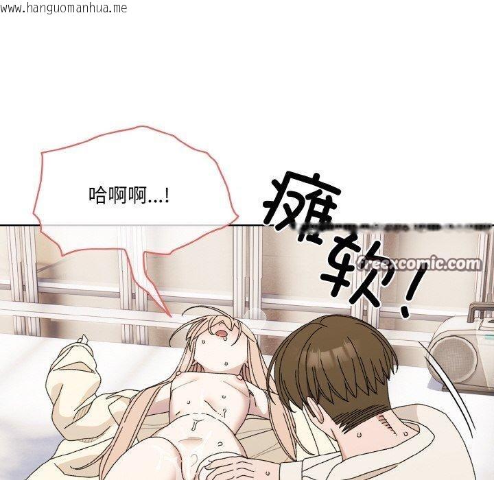 韩国漫画请把女儿交给我/老大!-请把女儿交给我!韩漫_请把女儿交给我/老大!-请把女儿交给我!-第70话在线免费阅读-韩国漫画-第32张图片
