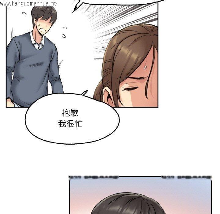 韩国漫画爸爸也疯狂韩漫_爸爸也疯狂-第4话在线免费阅读-韩国漫画-第71张图片