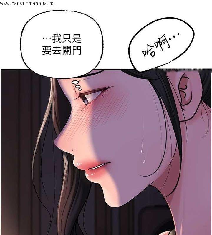 韩国漫画岳母为何那样韩漫_岳母为何那样-第48话-女儿的性癖在线免费阅读-韩国漫画-第49张图片