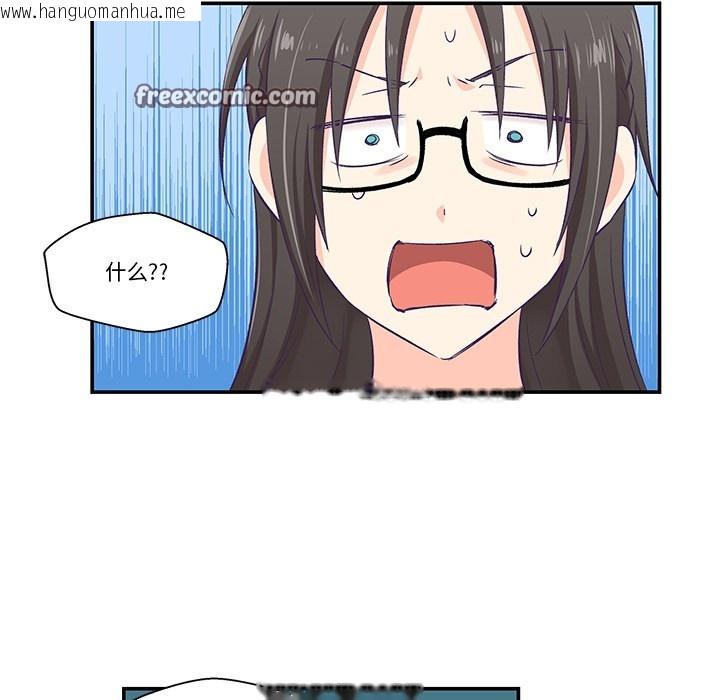 韩国漫画柔软的爱人韩漫_柔软的爱人-第2话在线免费阅读-韩国漫画-第30张图片
