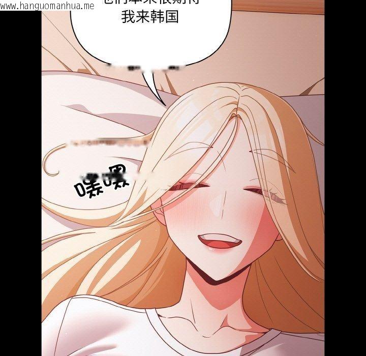 韩国漫画幸福来得太突然韩漫_幸福来得太突然-第18话在线免费阅读-韩国漫画-第23张图片