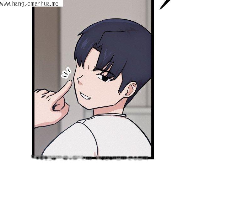 韩国漫画犬神的游戏韩漫_犬神的游戏-第14话在线免费阅读-韩国漫画-第64张图片