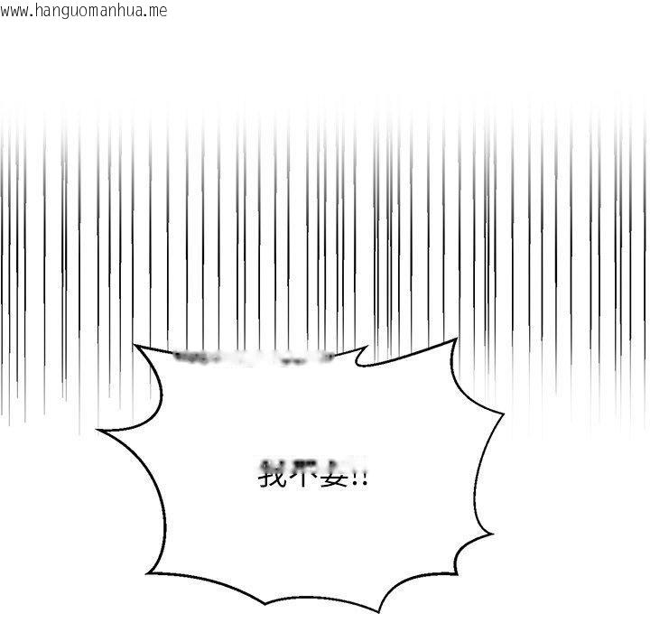 韩国漫画柔软的爱人韩漫_柔软的爱人-第3话在线免费阅读-韩国漫画-第41张图片