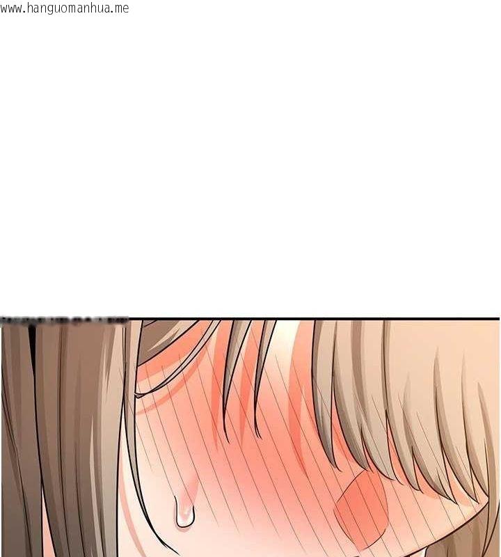 韩国漫画熟女交换计划韩漫_熟女交换计划-第15话-用我的身体帮你放松在线免费阅读-韩国漫画-第96张图片