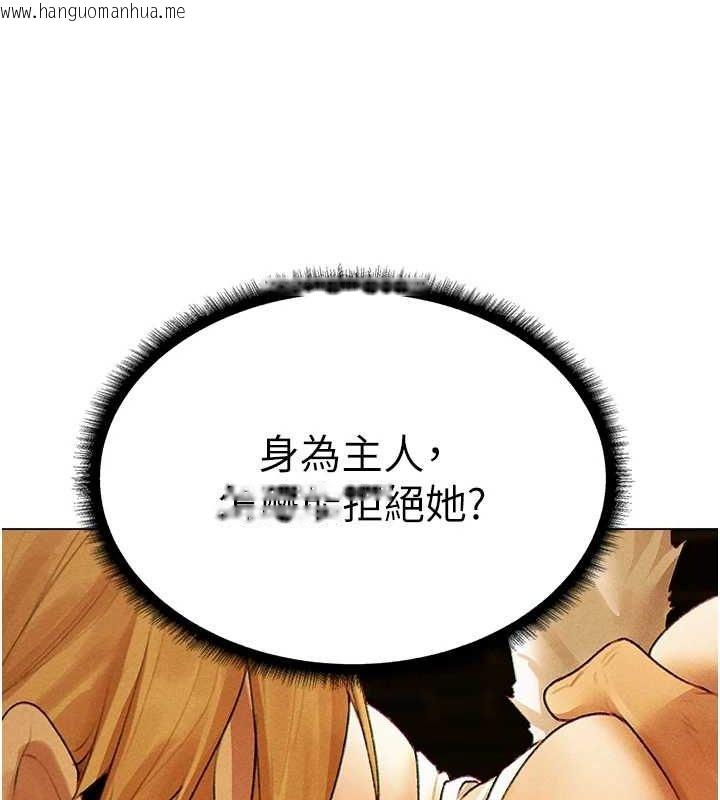 韩国漫画人妻猎人韩漫_人妻猎人-第77话-两女连番上阵，好享受在线免费阅读-韩国漫画-第54张图片