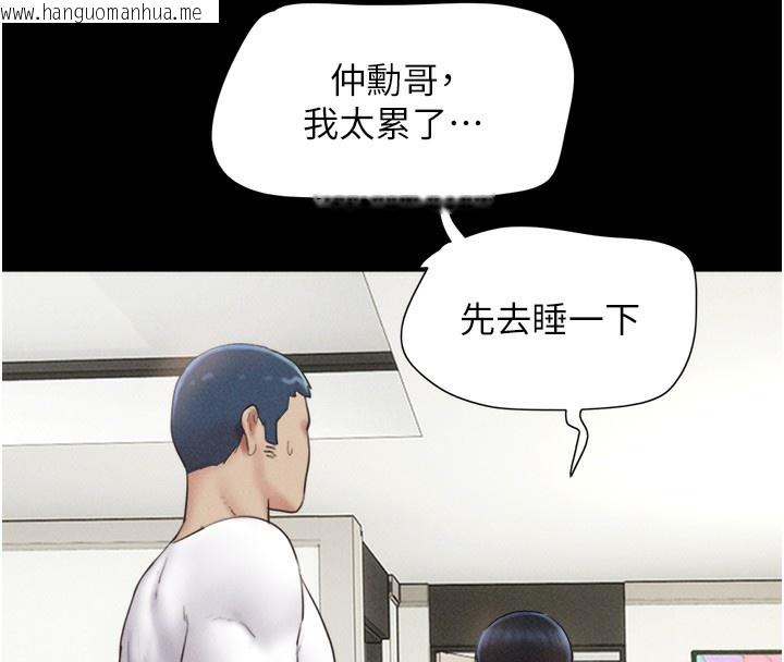 韩国漫画韶恩韩漫_韶恩-第44话-我所做的都是为了你在线免费阅读-韩国漫画-第31张图片