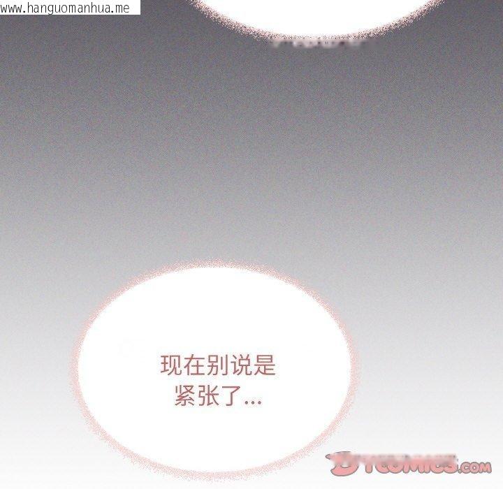 韩国漫画缺德邻居难相处韩漫_缺德邻居难相处-第28话在线免费阅读-韩国漫画-第64张图片