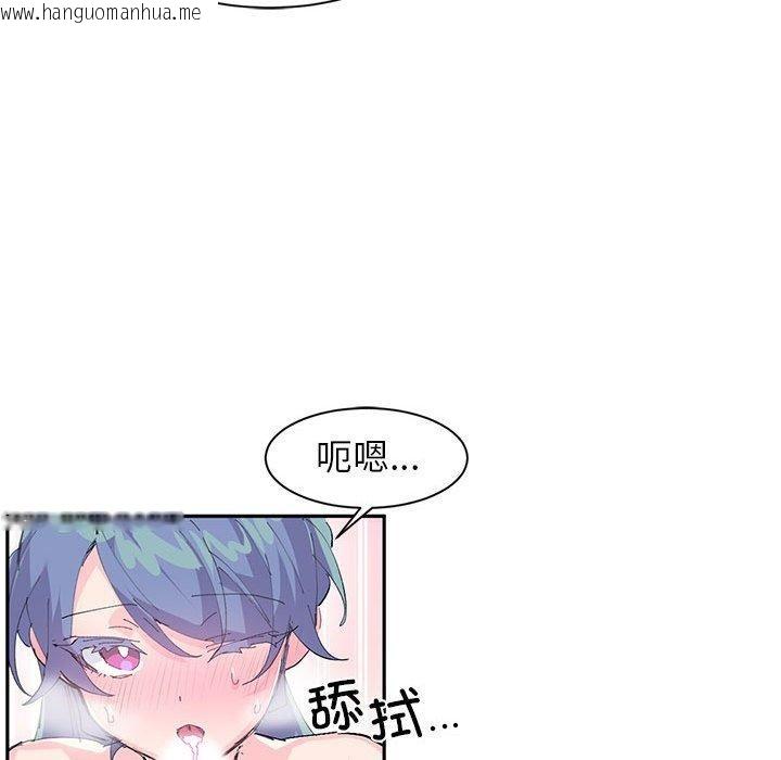 韩国漫画虚拟仙境韩漫_虚拟仙境-第7话在线免费阅读-韩国漫画-第57张图片