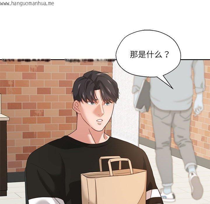 韩国漫画我的傻瓜男友韩漫_我的傻瓜男友-第6话在线免费阅读-韩国漫画-第51张图片