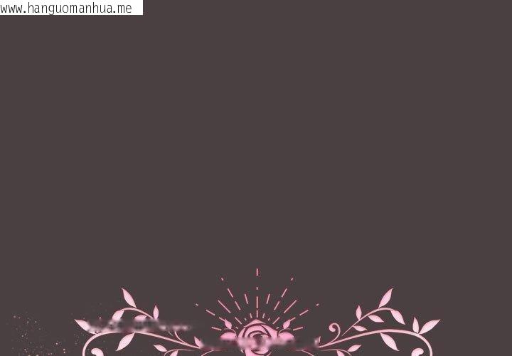 韩国漫画配角的生存任务韩漫_配角的生存任务-第9话在线免费阅读-韩国漫画-第1张图片