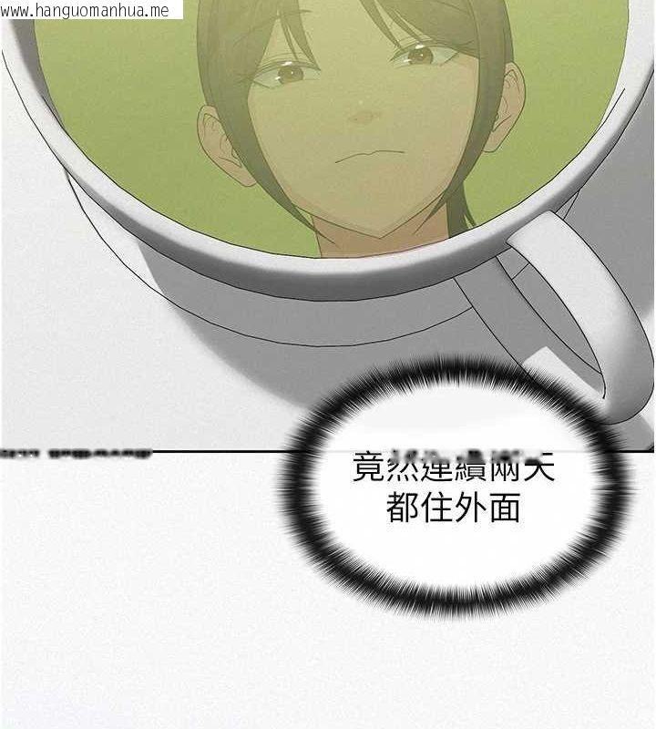 韩国漫画税金女友韩漫_税金女友-第34话-用身体上班的巨屌同事在线免费阅读-韩国漫画-第4张图片