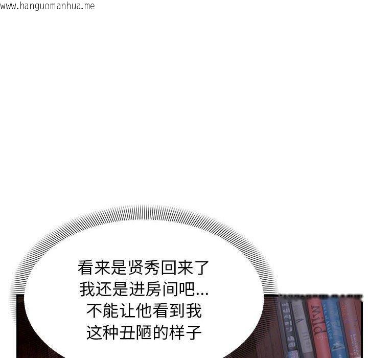 韩国漫画邻居跑路中韩漫_邻居跑路中-第37话在线免费阅读-韩国漫画-第66张图片