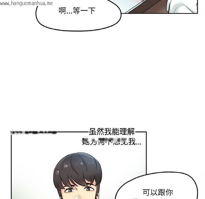 韩国漫画爸爸也疯狂韩漫_爸爸也疯狂-第4话在线免费阅读-韩国漫画-第39张图片