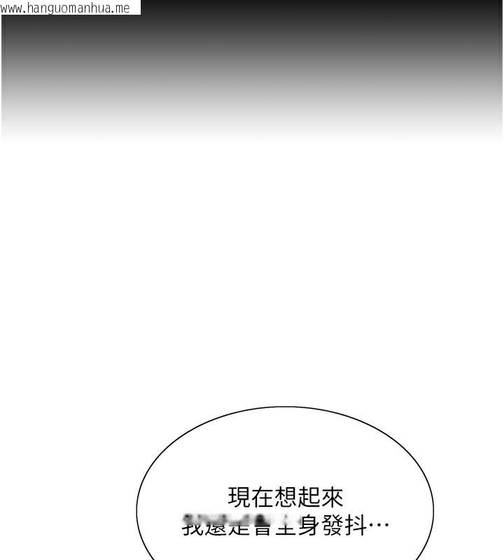 韩国漫画色轮眼韩漫_色轮眼-第2季-第68话-阿房宫计划在线免费阅读-韩国漫画-第54张图片
