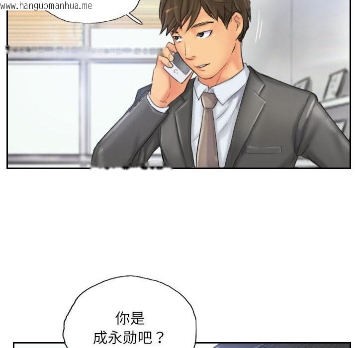 韩国漫画灵魂互换韩漫_灵魂互换-第32话在线免费阅读-韩国漫画-第74张图片