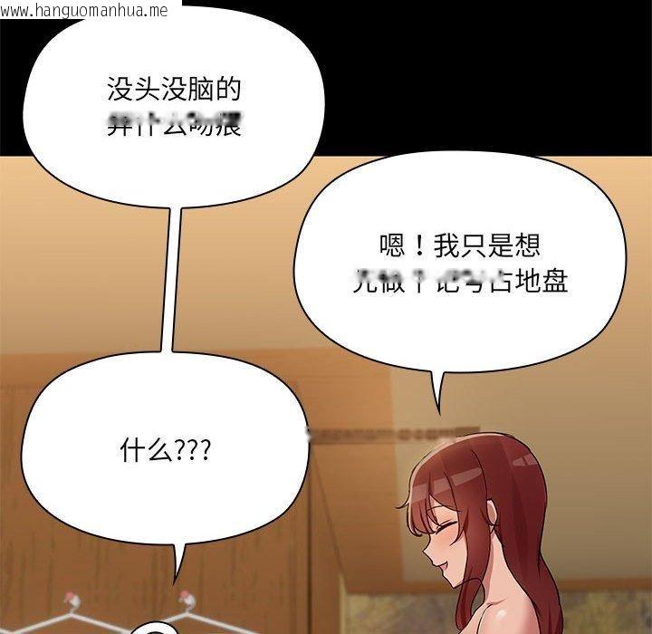 韩国漫画共享男友/出租男友韩漫_共享男友/出租男友-第28话在线免费阅读-韩国漫画-第108张图片