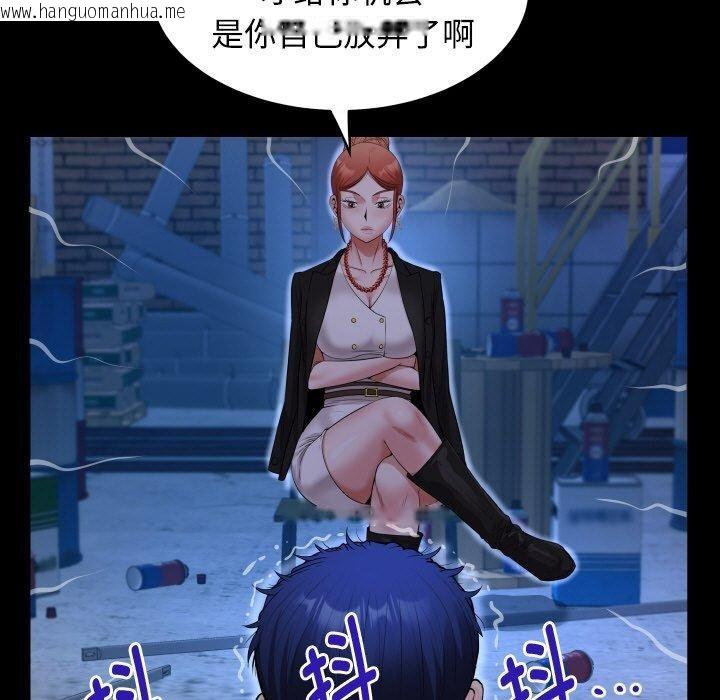 韩国漫画私密的牵绊韩漫_私密的牵绊-第50话在线免费阅读-韩国漫画-第47张图片