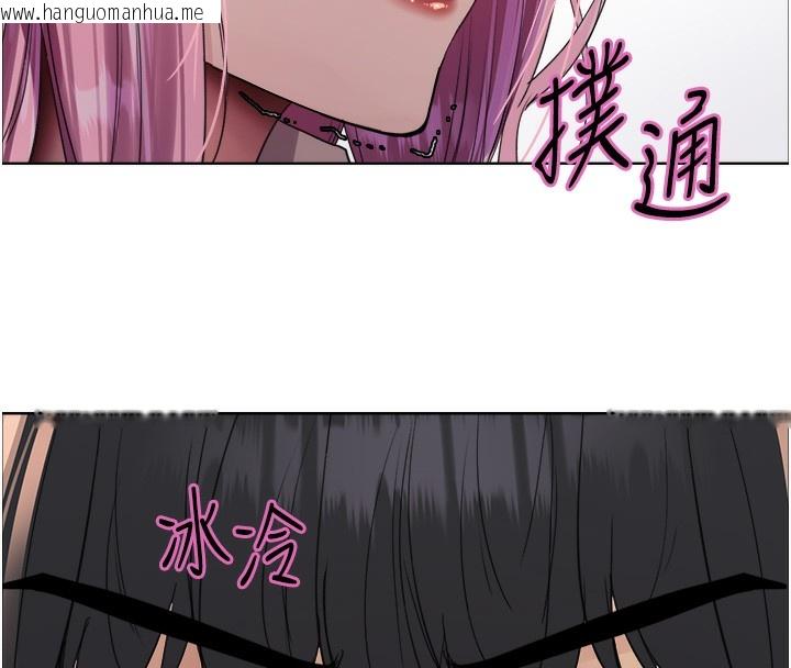 韩国漫画色轮眼韩漫_色轮眼-第2季-第68话-阿房宫计划在线免费阅读-韩国漫画-第157张图片