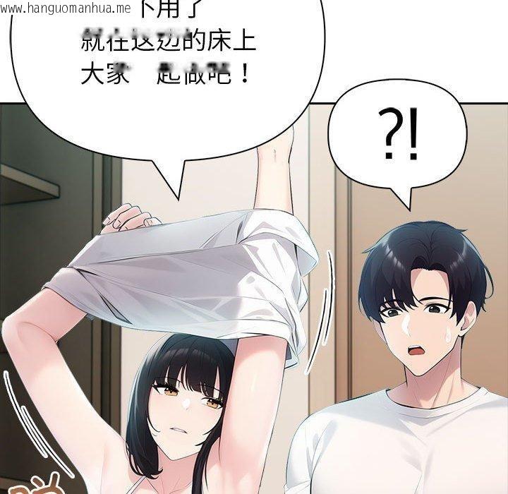韩国漫画夫妇游戏韩漫_夫妇游戏-第22话在线免费阅读-韩国漫画-第96张图片