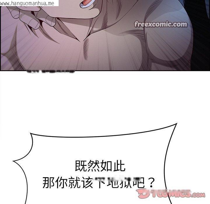 韩国漫画最强男人韩漫_最强男人-第19话在线免费阅读-韩国漫画-第165张图片