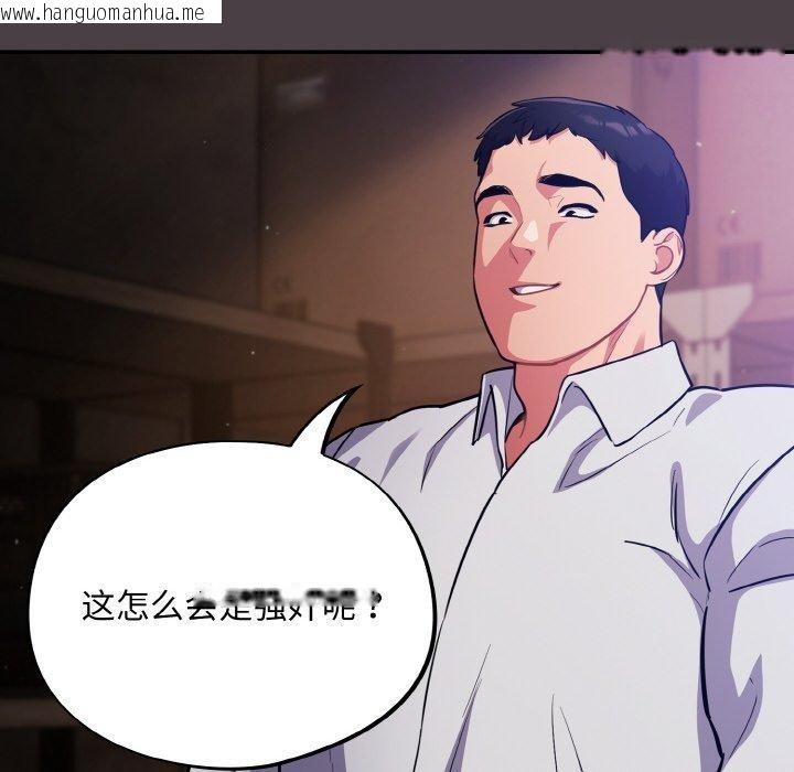 韩国漫画傻瓜病毒韩漫_傻瓜病毒-第16话在线免费阅读-韩国漫画-第14张图片