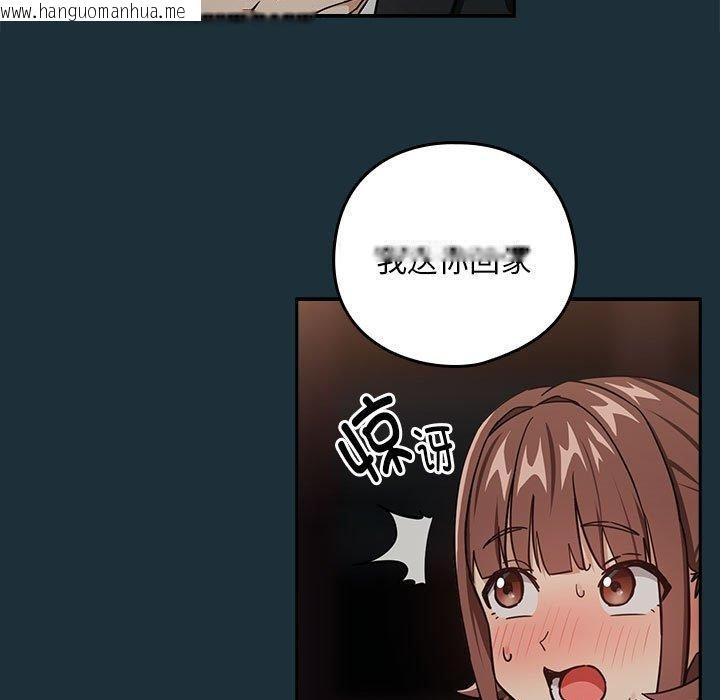 韩国漫画下班后的例行恋爱韩漫_下班后的例行恋爱-第51话在线免费阅读-韩国漫画-第18张图片