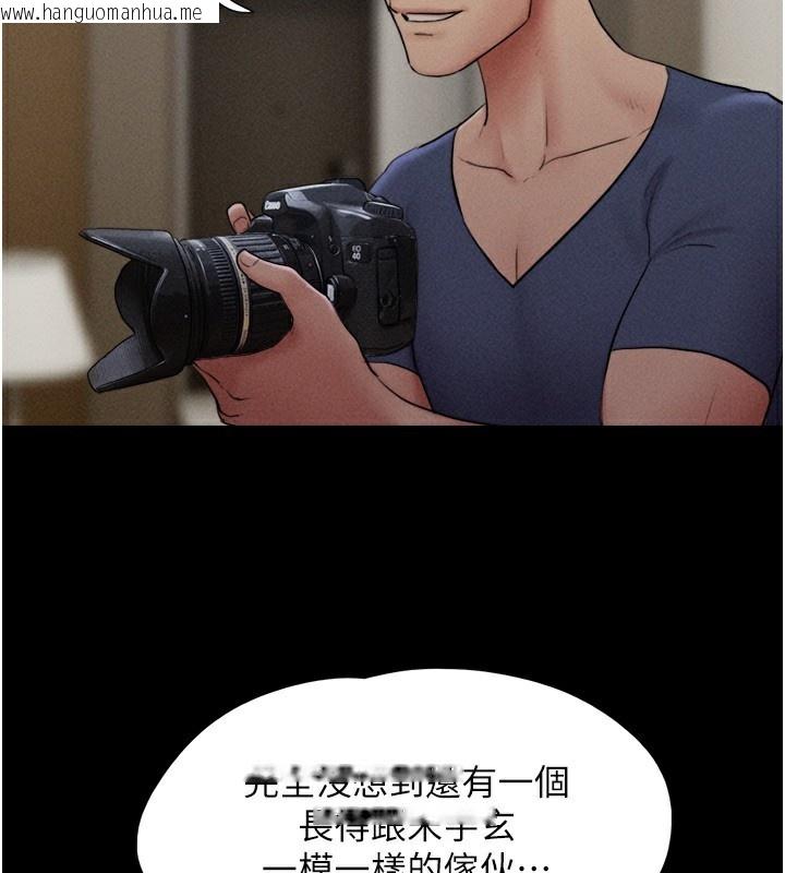 韩国漫画韶恩韩漫_韶恩-第44话-我所做的都是为了你在线免费阅读-韩国漫画-第111张图片