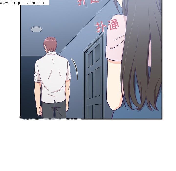 韩国漫画柔软的爱人韩漫_柔软的爱人-第1话在线免费阅读-韩国漫画-第118张图片