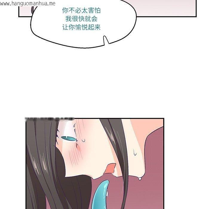韩国漫画柔软的爱人韩漫_柔软的爱人-第3话在线免费阅读-韩国漫画-第30张图片