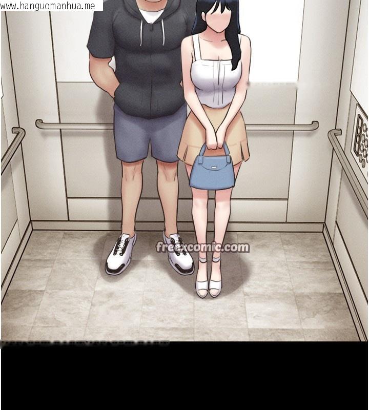 韩国漫画韶恩韩漫_韶恩-第44话-我所做的都是为了你在线免费阅读-韩国漫画-第90张图片