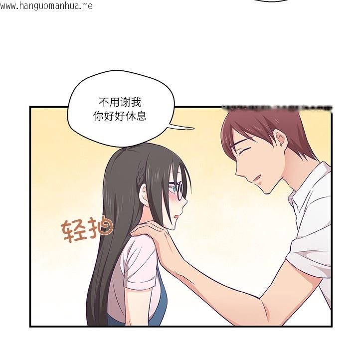 韩国漫画柔软的爱人韩漫_柔软的爱人-第1话在线免费阅读-韩国漫画-第49张图片