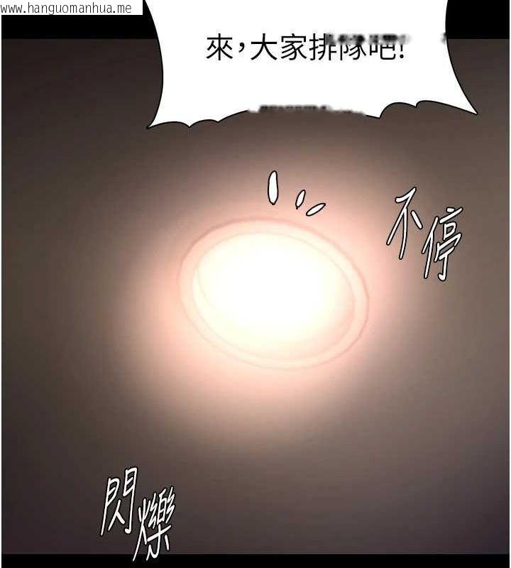 韩国漫画痴汉成瘾韩漫_痴汉成瘾-第122话-使用殆尽的公车女在线免费阅读-韩国漫画-第43张图片
