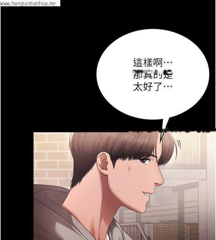 韩国漫画老板娘的诱惑韩漫_老板娘的诱惑-第49话-被姐姐发现的失误在线免费阅读-韩国漫画-第97张图片