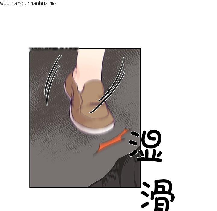 韩国漫画柔软的爱人韩漫_柔软的爱人-第1话在线免费阅读-韩国漫画-第176张图片
