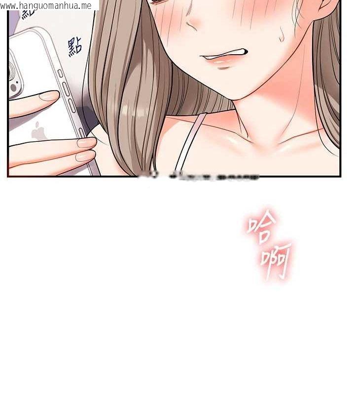 韩国漫画玩转学姐韩漫_玩转学姐-第58话-没有你，更想要了QQ在线免费阅读-韩国漫画-第131张图片