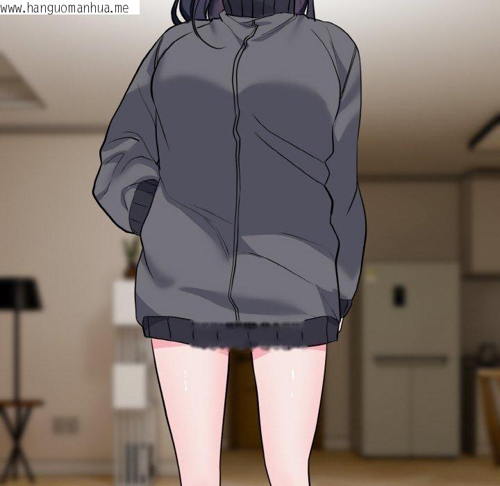 韩国漫画撕开冰山女神的面具韩漫_撕开冰山女神的面具-第20话在线免费阅读-韩国漫画-第36张图片