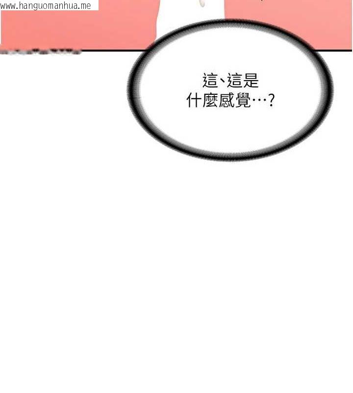 韩国漫画熟女交换计划韩漫_熟女交换计划-第15话-用我的身体帮你放松在线免费阅读-韩国漫画-第87张图片