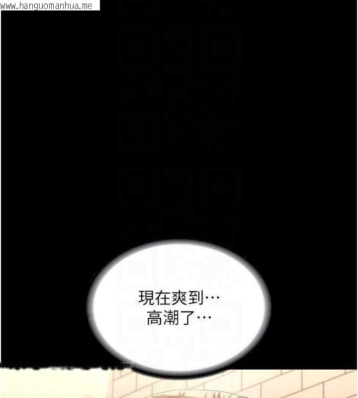 韩国漫画老板娘的诱惑韩漫_老板娘的诱惑-第49话-被姐姐发现的失误在线免费阅读-韩国漫画-第47张图片