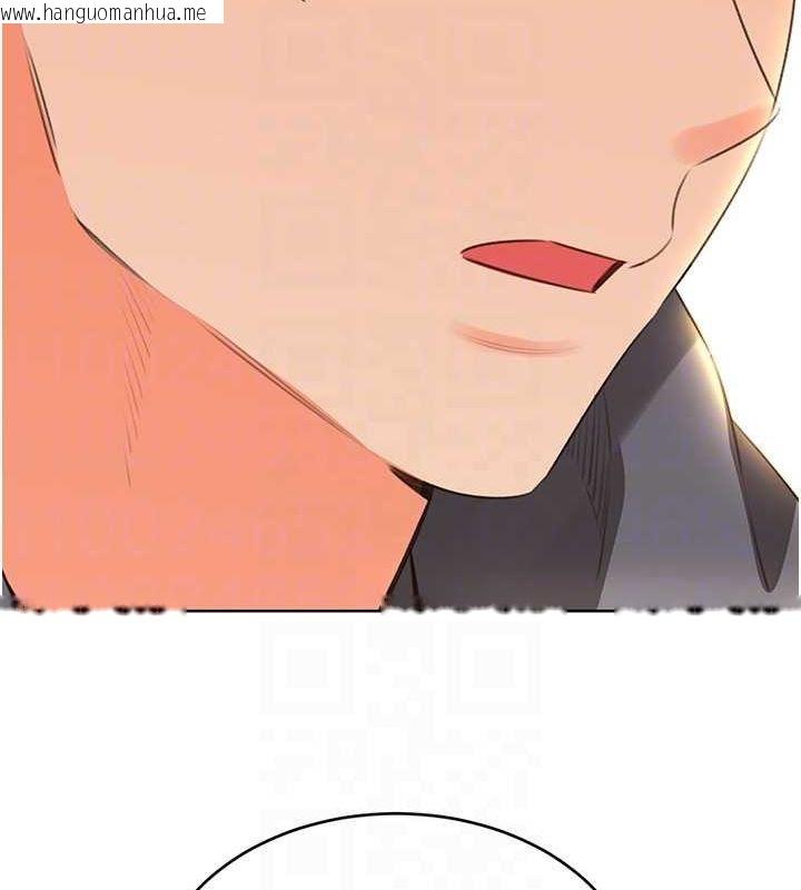 韩国漫画性运刮刮乐韩漫_性运刮刮乐-第53话-对青梅竹马使用刮刮乐在线免费阅读-韩国漫画-第33张图片