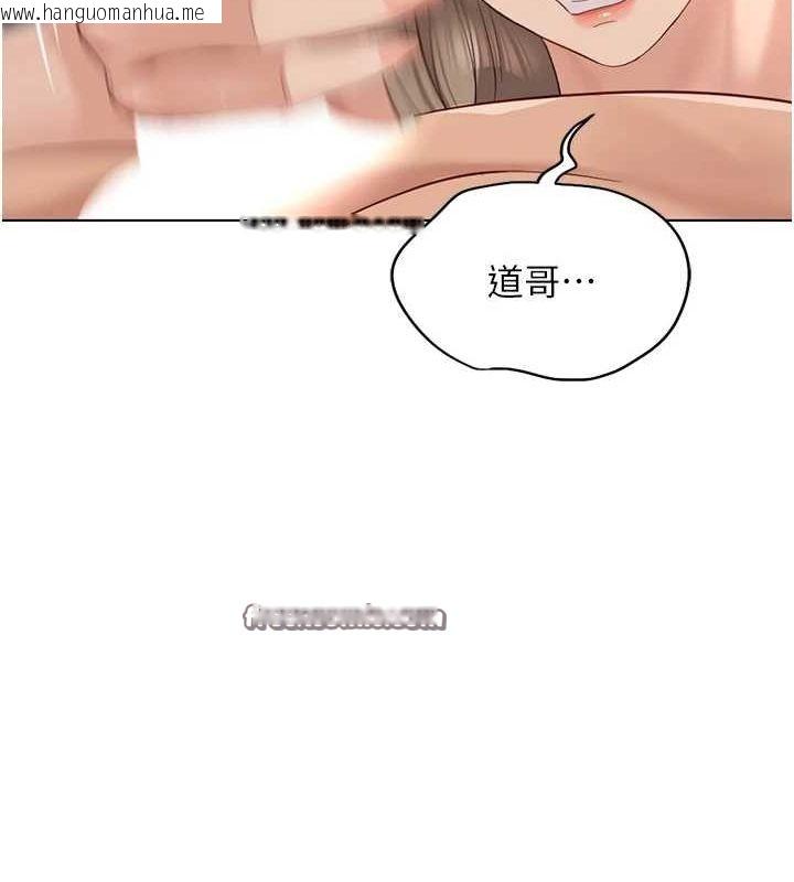 韩国漫画鲁蛇社畜的金手指韩漫_鲁蛇社畜的金手指-第16话-妳的小穴真好干!在线免费阅读-韩国漫画-第135张图片
