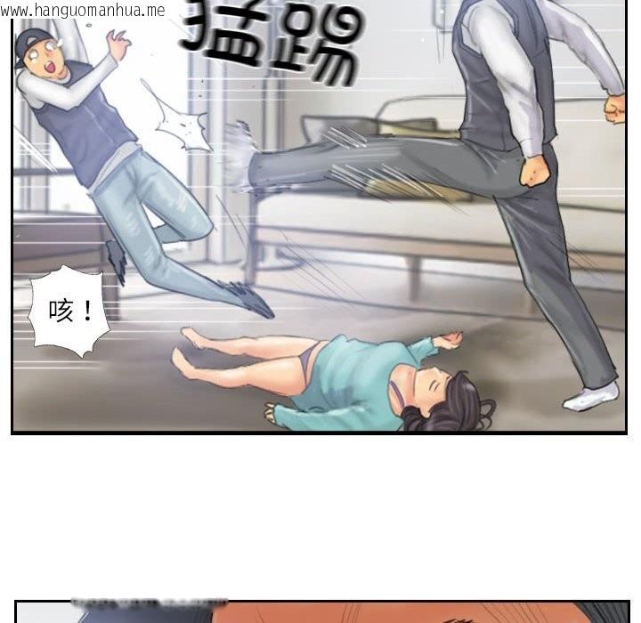 韩国漫画灵魂互换韩漫_灵魂互换-第32话在线免费阅读-韩国漫画-第60张图片