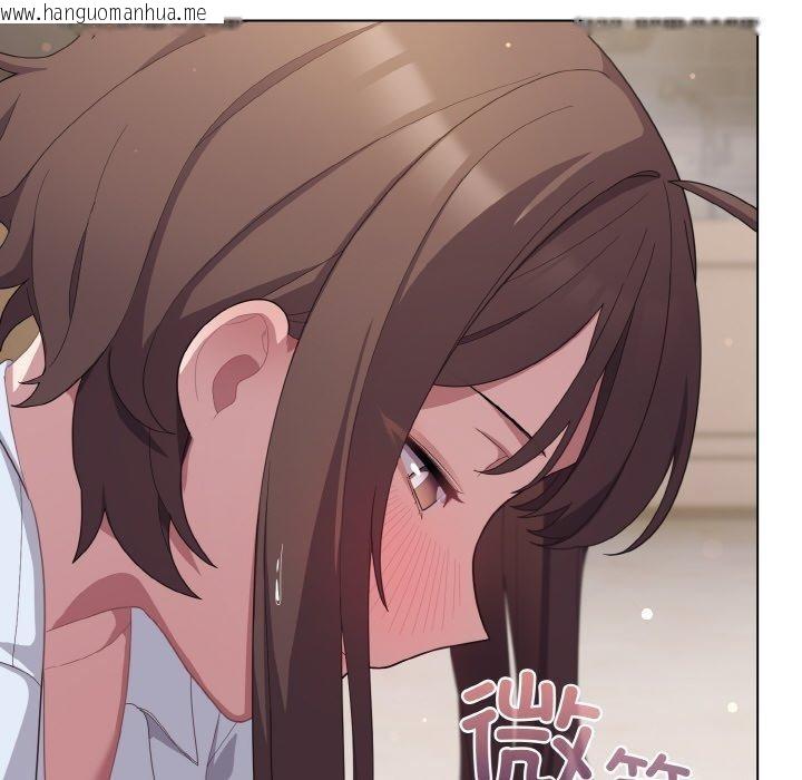 韩国漫画喵来的恋爱韩漫_喵来的恋爱-第13话在线免费阅读-韩国漫画-第8张图片